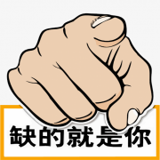 <b>旺晖童装批发行-人才招聘</b>